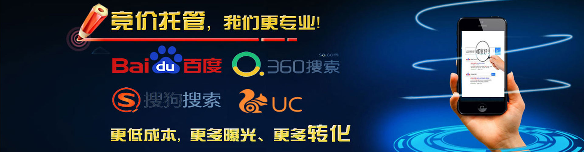勐海竞价推广开户