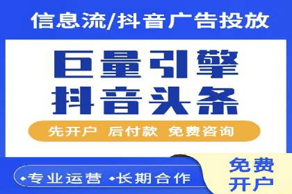 案例分享：百度推广优化，实现广告效果最大化